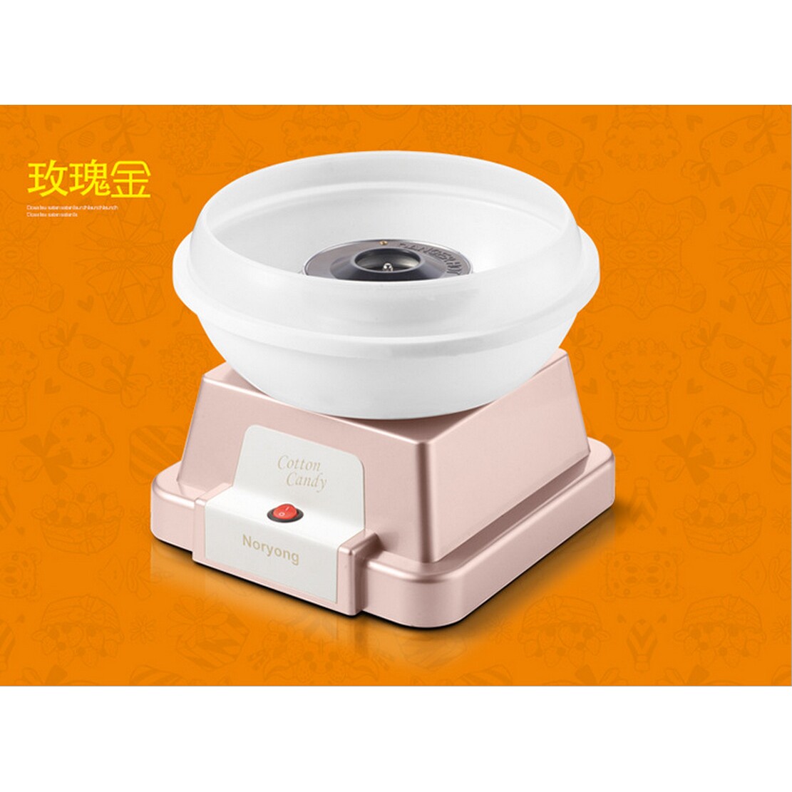 外贸家用DIY儿童棉花糖机全自动花式迷你棉花糖机器伯乐马发热管