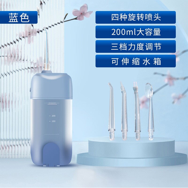电动冲牙器家用便携伸缩水箱超声波除牙石防水水牙线口腔洁洗牙器