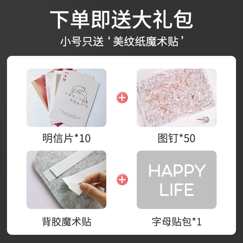 墙面装饰贴画立体墙贴卧室墙壁照片墙贴纸遮丑网红拍照区布置图片