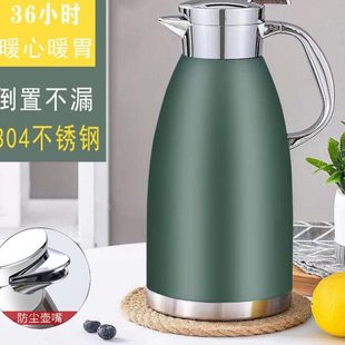 304不锈钢家用保温壶热水瓶暖瓶户外保温瓶便捷车载保温水壶暖壶