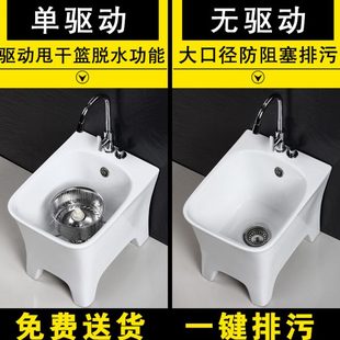 大号拖把池阳台拖布池陶瓷地拖盆卫生间拖把槽洗地拖盆水斗墩布池