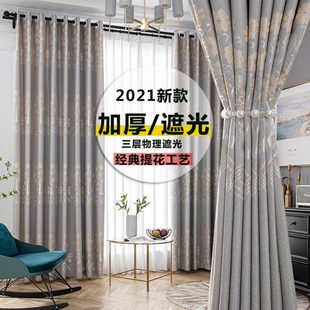 全遮光窗帘北欧简约卧室客厅隔热挂钩式 2023新款 遮阳网红成品