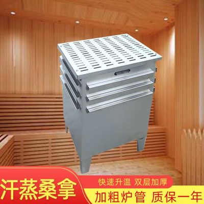 桑拿炉桑拿房温度控制器外控干汗蒸炉电加热管桑拿房设备不锈钢