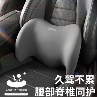 护腰靠垫腰垫汽车腰靠座椅靠背车用腰托靠背垫车载腰部支撑 四季