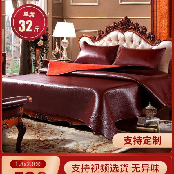 特厚牛皮凉席头层水牛皮加厚三件套夏季儿童床垫真皮床垫牛皮席子