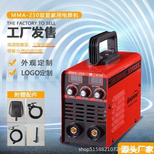 315家用逆变直流全自动手持全铜迷你焊机 双屏显示小型电焊机ZX7