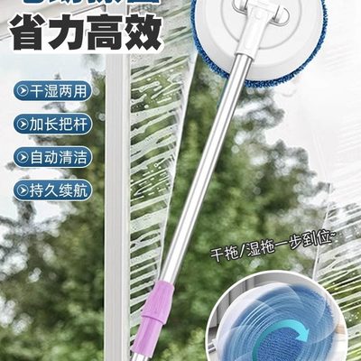 2023新款擦玻璃神器电动高层落地窗外专用机器人专业高空擦墙神器