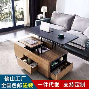 客厅家用多功能茶几 创意折叠升降茶几餐桌两用小户型简约轻奢风格