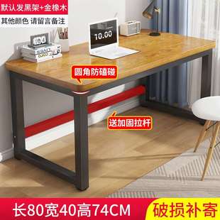 卧室办公室工作台桌桌子书桌家用 简易长方形长条电脑桌办公桌台式