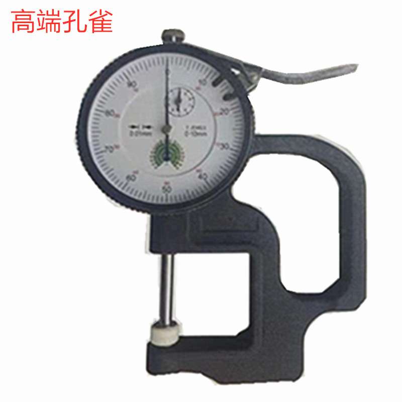 孔雀0-10X60X0.01MM/0-10X30X0.01MM六钻陶瓷侧头 销售 测厚规