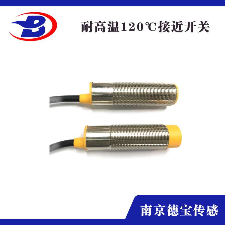 德宝 DOM-NI15-M30-AP6X/S120耐高温 高高精度接近传感器
