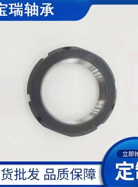 KMT14型 M70X2 精密锁紧螺母 替代SK-F/NFA型防松自锁螺母 账套