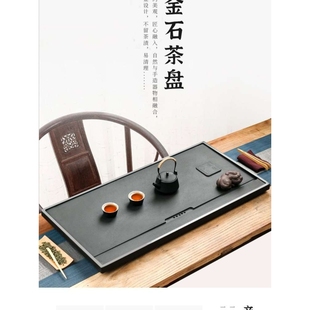 茶盘家用乌金石简约办公整块一体原石大号茶台茶具带排水中式