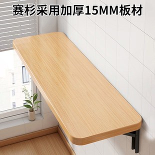 可折叠书桌墙面墙上壁挂折叠桌子挂墙式学习桌阳台靠墙悬空墙边桌