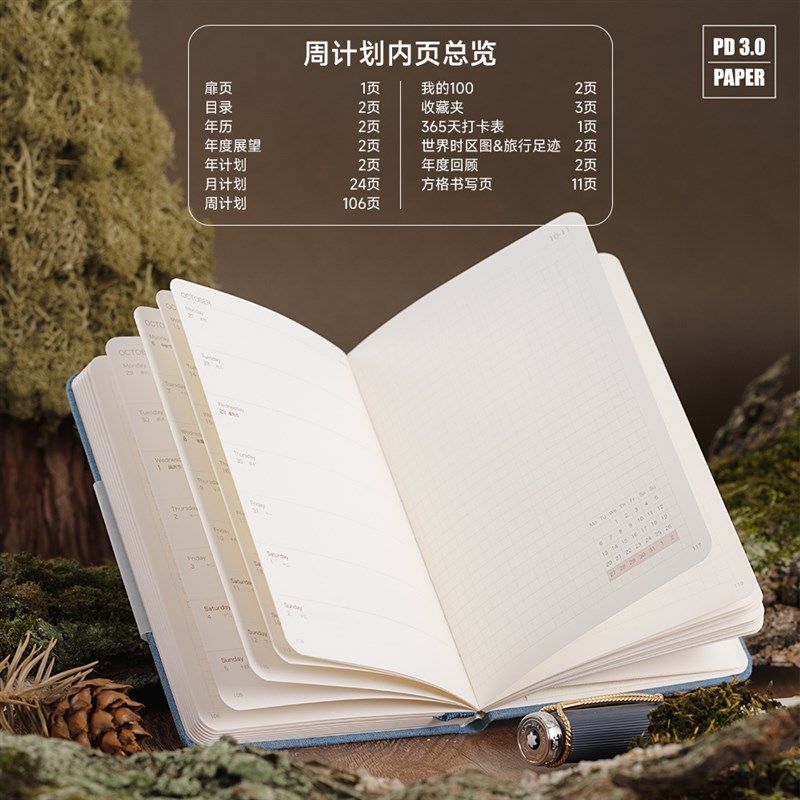 2025日程本绒面A6周计划便携小巧记事本周历口袋本企业定制LOGO,文具电教/文化用品/商务用品,手帐/日程本/计划本,淘宝优惠券,粉丝福利购,淘宝优惠卷