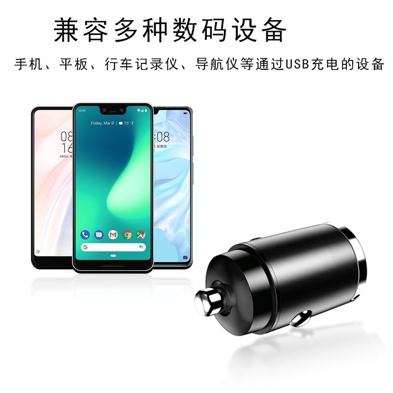 车载充电器快充一拖二USB闪充汽车用点烟器转换插头车充X30W数据