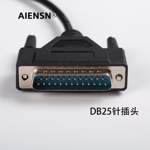 USB对2c5针 海泰克PWS1711/PWS6A00T编程电缆人机下载线USB-HITEC