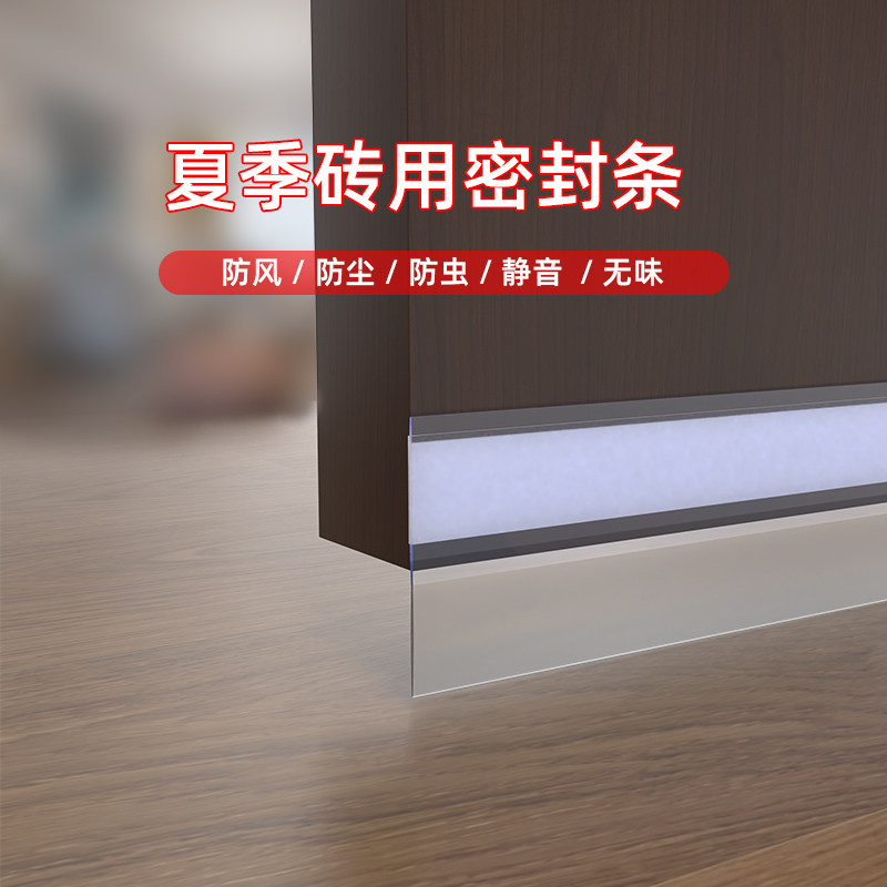挡鼠板门缝门底密封条强力自粘胶条防老鼠昆虫创意门挡阻门挡鼠板,家居饰品,创意门挡,淘宝优惠券,粉丝福利购,淘宝优惠卷