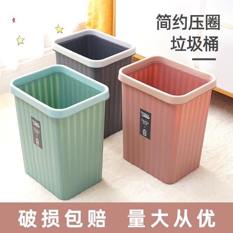 垃圾桶大号家用2024新款厨房敞口大容量办公室宿舍客厅纸篓卫生间,家庭/个人清洁工具,垃圾桶,淘宝优惠券,粉丝福利购,淘宝优惠卷