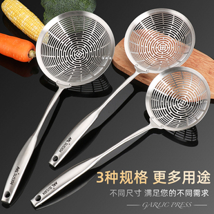 德国漏勺304不锈钢一体成型油炸大号火锅捞面捞饺子笊篱过滤网勺