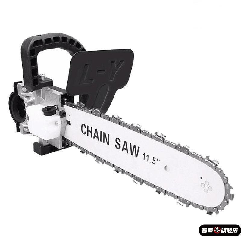 角磨机改装电链锯配件o电锯劈柴伐木锯多功能木工家用电动工具链