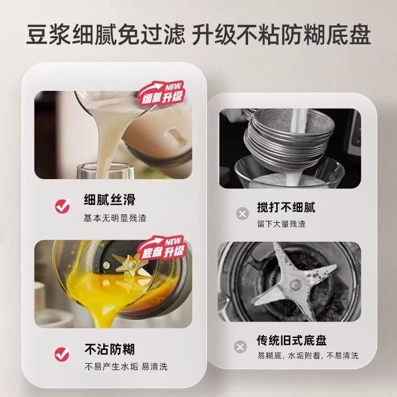 安本素破壁机家用豆浆机隔音罩轻音五谷杂粮辅食搅拌料理机烹饪机,厨房电器,破壁机,淘宝优惠券,粉丝福利购,淘宝优惠卷