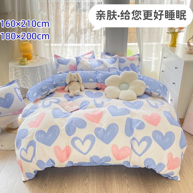 纯棉被套单件150x200x23y0四季通用宿舍全棉床单人男被罩三四件套