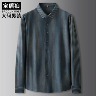 加肥加大春秋免烫条纹长袖 宽松高弹抗皱男衬衣胖子打底 衬衫 y大码