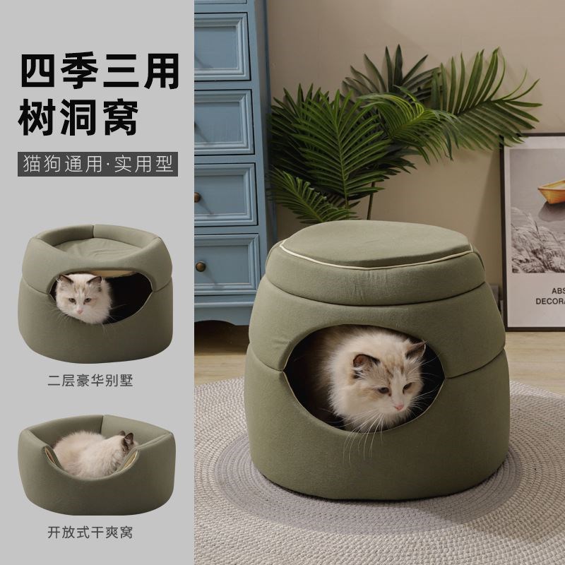 我和它多功e能树洞两用猫窝 冬季保暖猫咪垫子地垫猫狗两用宠物窝