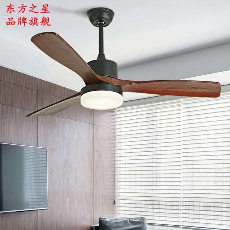 北欧实木吊扇灯客厅餐厅卧室中式风扇灯I变频欧式简约静音带灯吊