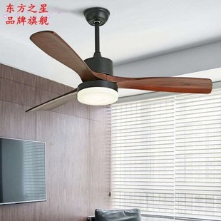 风扇灯I变频欧式 北欧实木吊扇灯客厅餐厅卧室中式 简约静音带灯吊