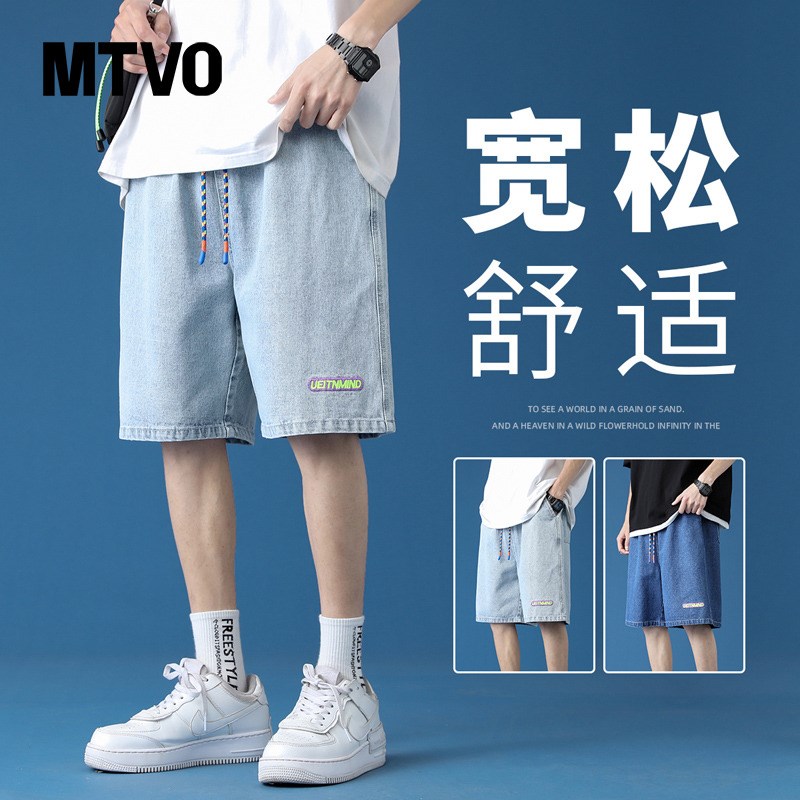 美式复古牛仔短裤j男夏季2025新款宽松五分休闲裤潮牌高街外穿裤