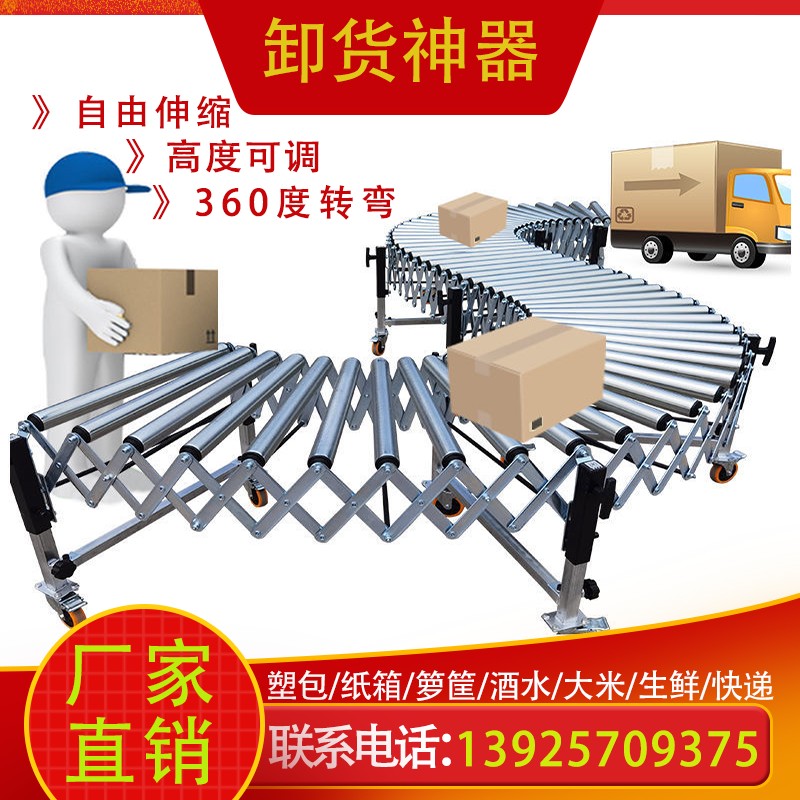 装车卸货神器滑梯不锈o钢镀锌动力滚筒升降伸缩转弯折.叠快递输送