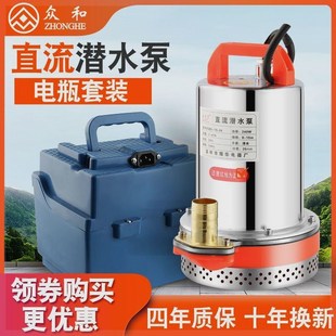 12V小a型家用水泵抽水直流潜水泵24V48V60V伏电动车电瓶抽水机农