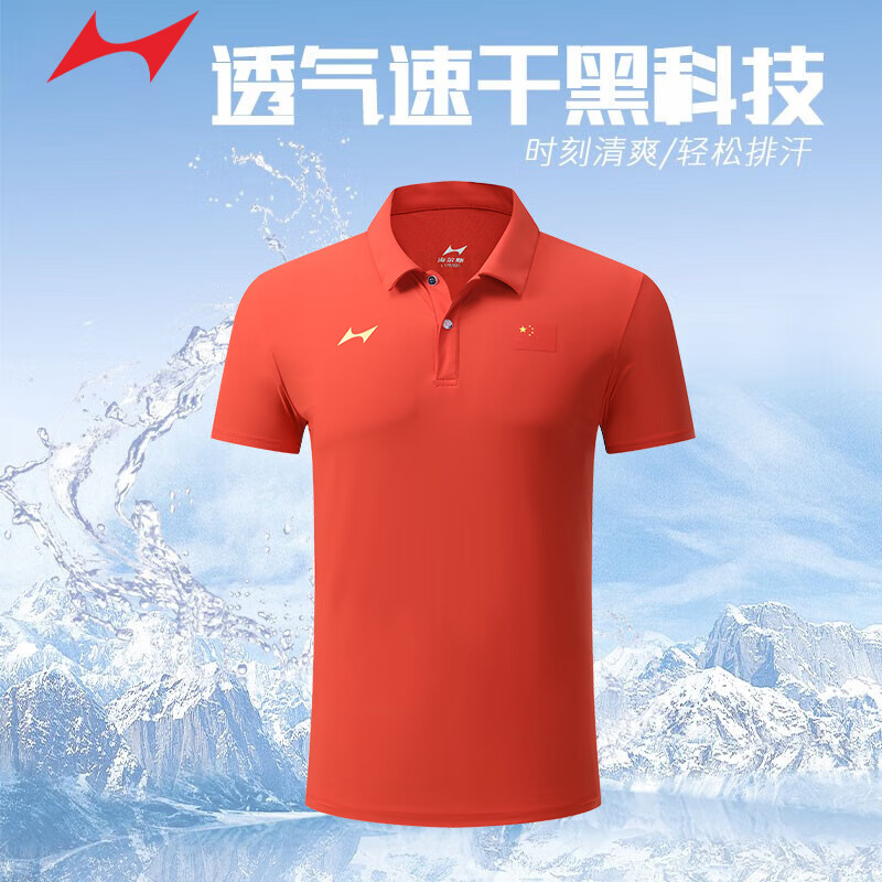 海尔斯0026春夏季男士短袖户外商务透气运动修身上衣新款polo衫