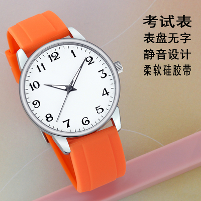 利剑考试静音无字手表学生中考