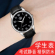学生手表考试静音无声精钢防水夜光男女高中初中学生青少年中考表