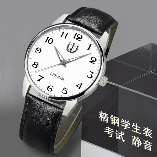考试静音简约精钢防水不掉色进口芯精准耐用