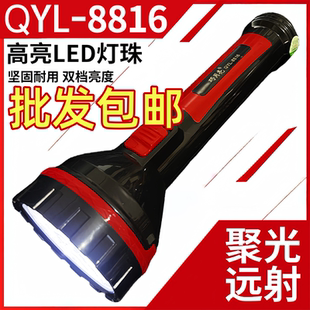 远射 巧月亮LED手电筒强光可充电超亮家用户外耐用批发应急便携式