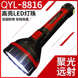 远射 巧月亮LED手电筒强光可充电超亮家用户外耐用巡逻应急便携式