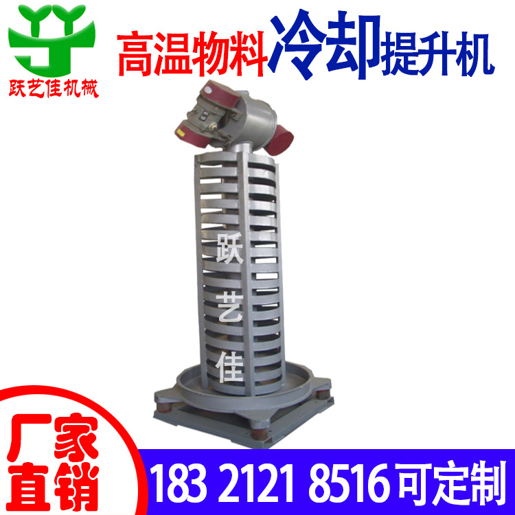 自动上料机化工粉末振动给料机固体料垂直提升机304上阵式下阵式