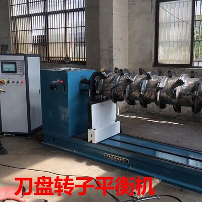 动平衡机厂家13862254748平衡机改造维护动平衡机