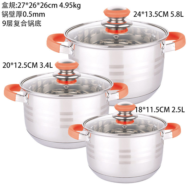 食品级不锈钢锅加厚9层底锅具套装家用汤锅炖锅炊具礼盒装