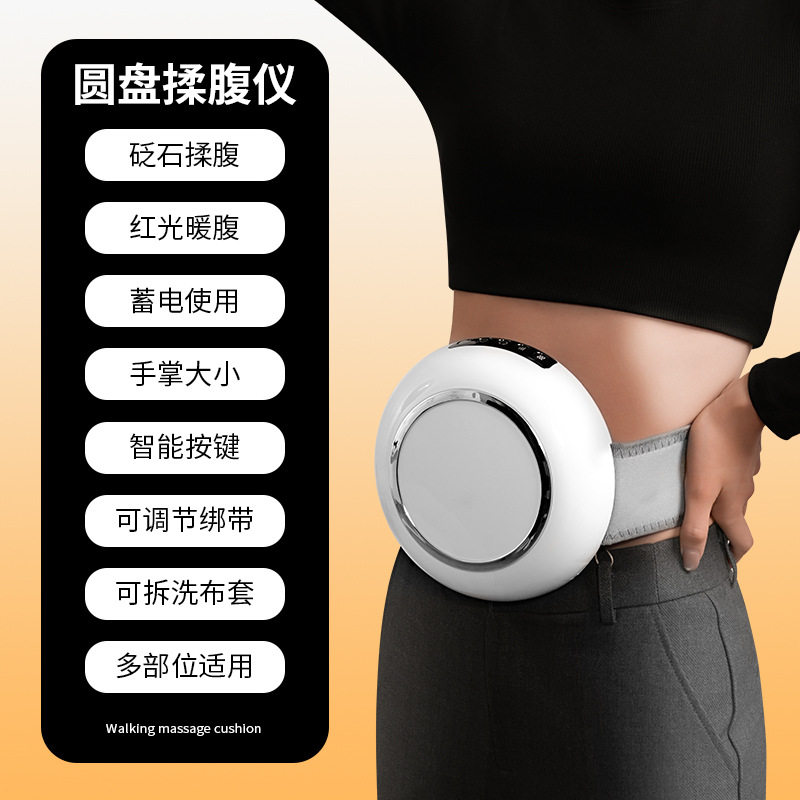 腹部按摩器迷你小型家用便携充电多功能电动柔腹仪热敷揉腹按摩仪