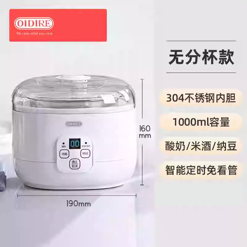 110V酸奶机家用纳豆机小型迷你多功能全自动自制酸奶纳豆米酒机
