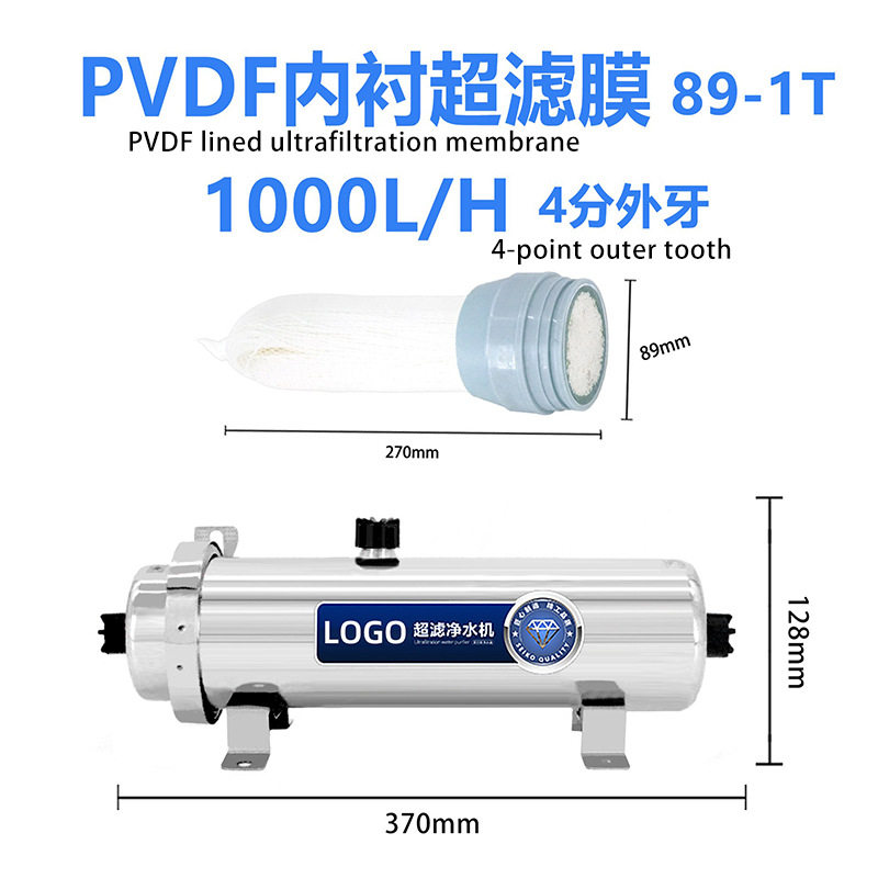 全屋不锈钢净水机家用农村过滤器户外自来水大流量中央净水器
