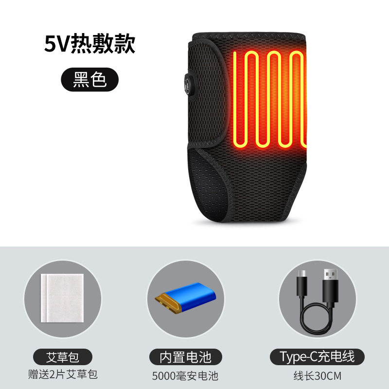 远红外电加热护脚踝充电式控温脚腕酸痛扭伤热敷理疗护踝保暖神器