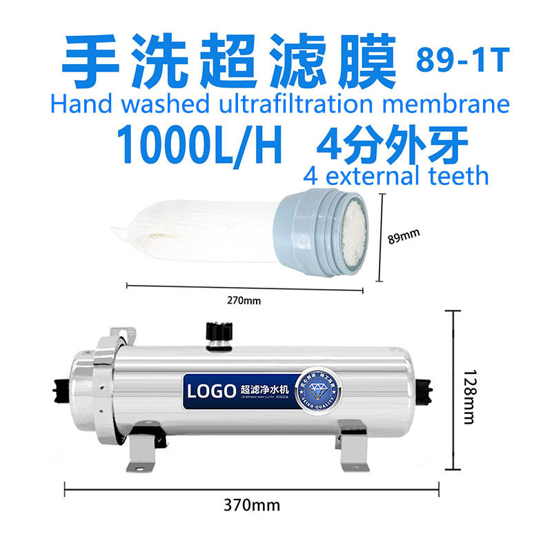 黄泥水克星净水器卡箍不锈钢净水器家用厨房管道自来水净水机家用