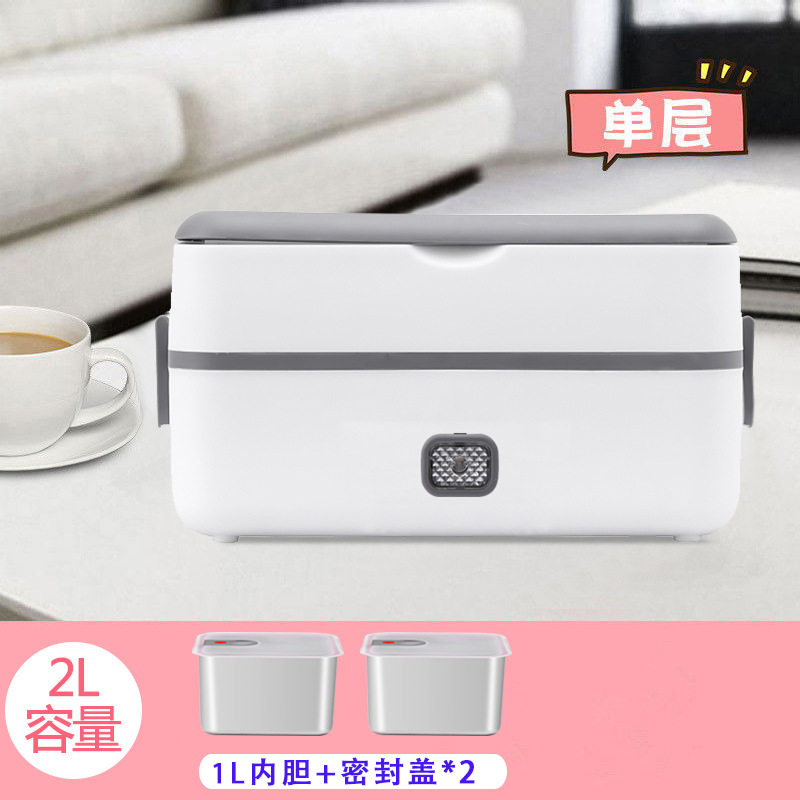 加热饭盒大容量蒸煮电热饭盒保温上班族工地带饭便当盒办公室神器
