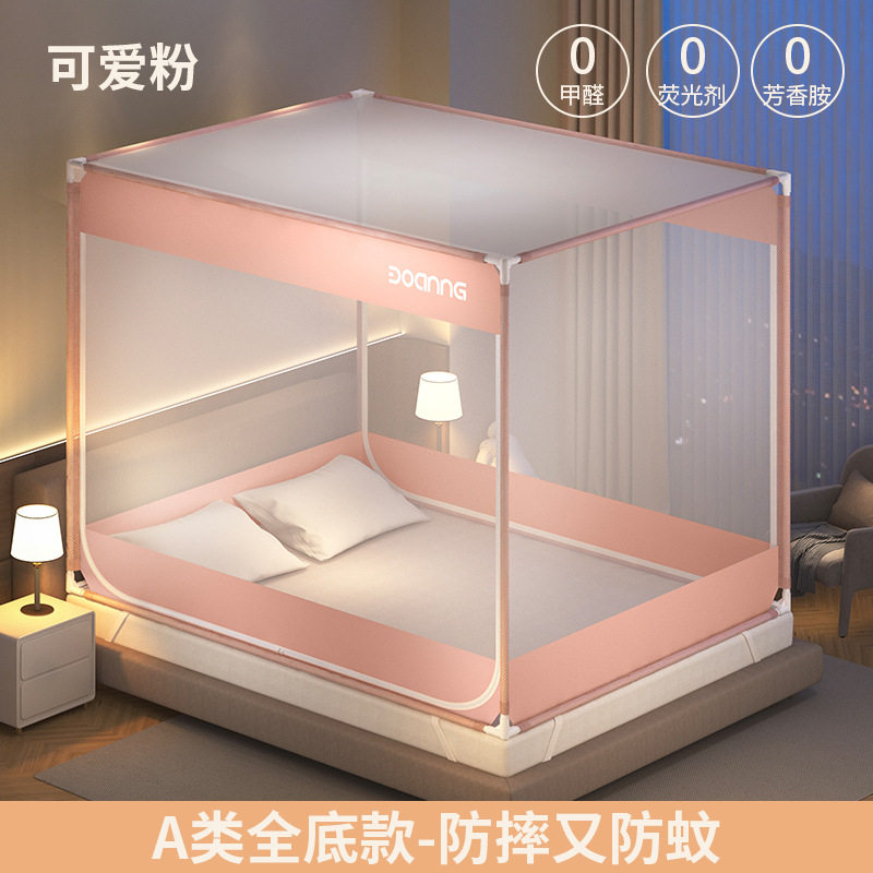 坐床蚊帐2025折叠蚊帐家用蚊帐1米8床免安装防摔蚊帐婴儿a类
